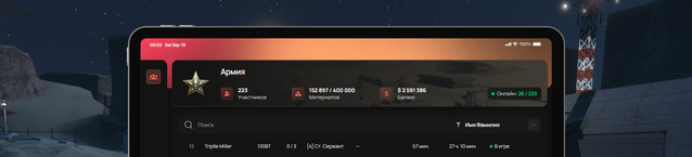 Screenshot 30