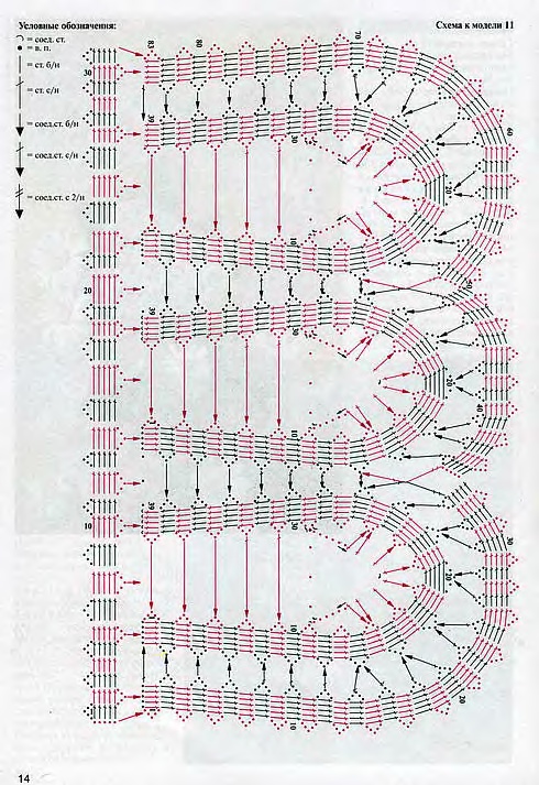 aa 0014