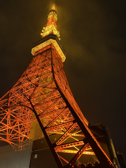 from tokyo, with love