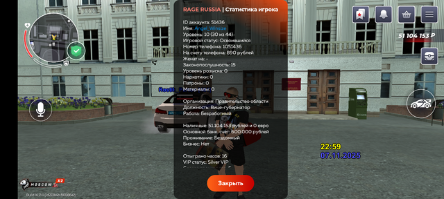 Screenshot-20251107-225941