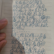 IMG20251120185511