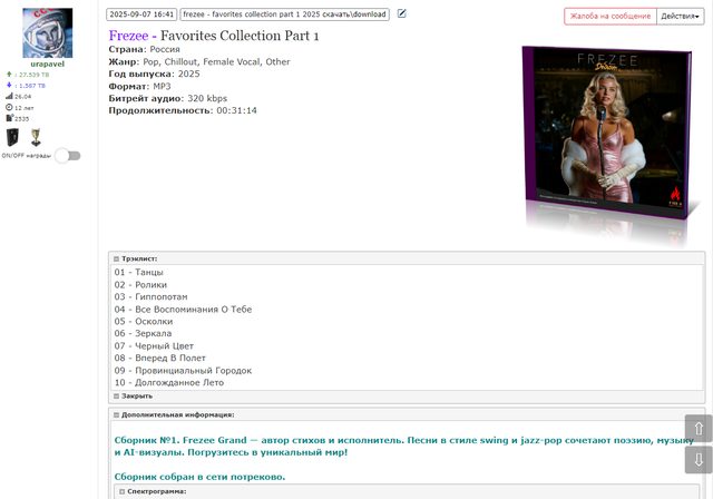 Screenshot-3