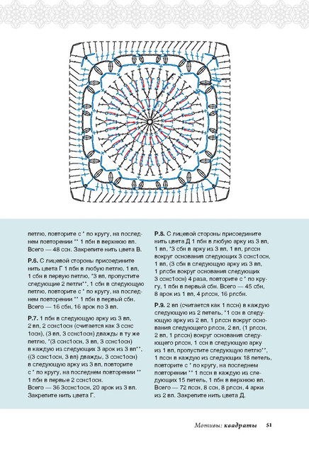 Page-00052.jpg