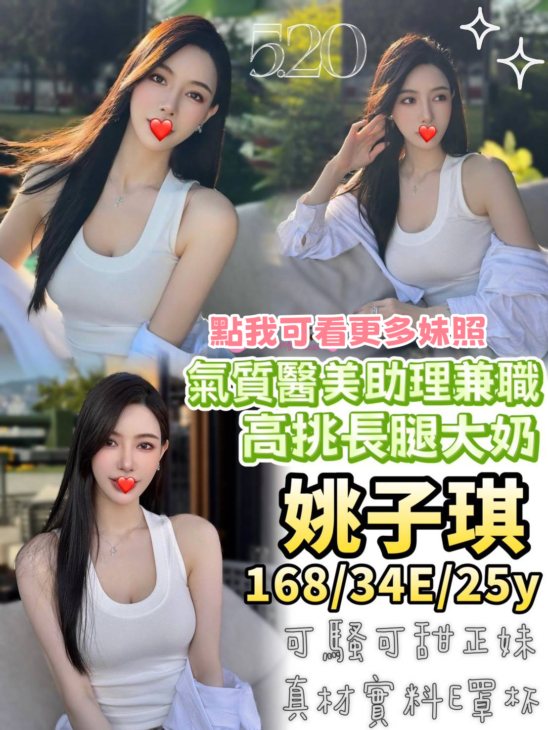 高雄外送茶推薦3