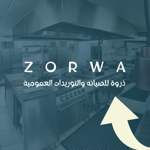 ZORWA Logo