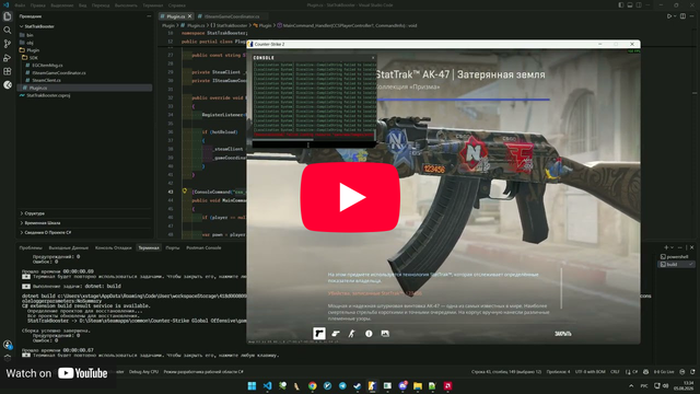 stattrak booster