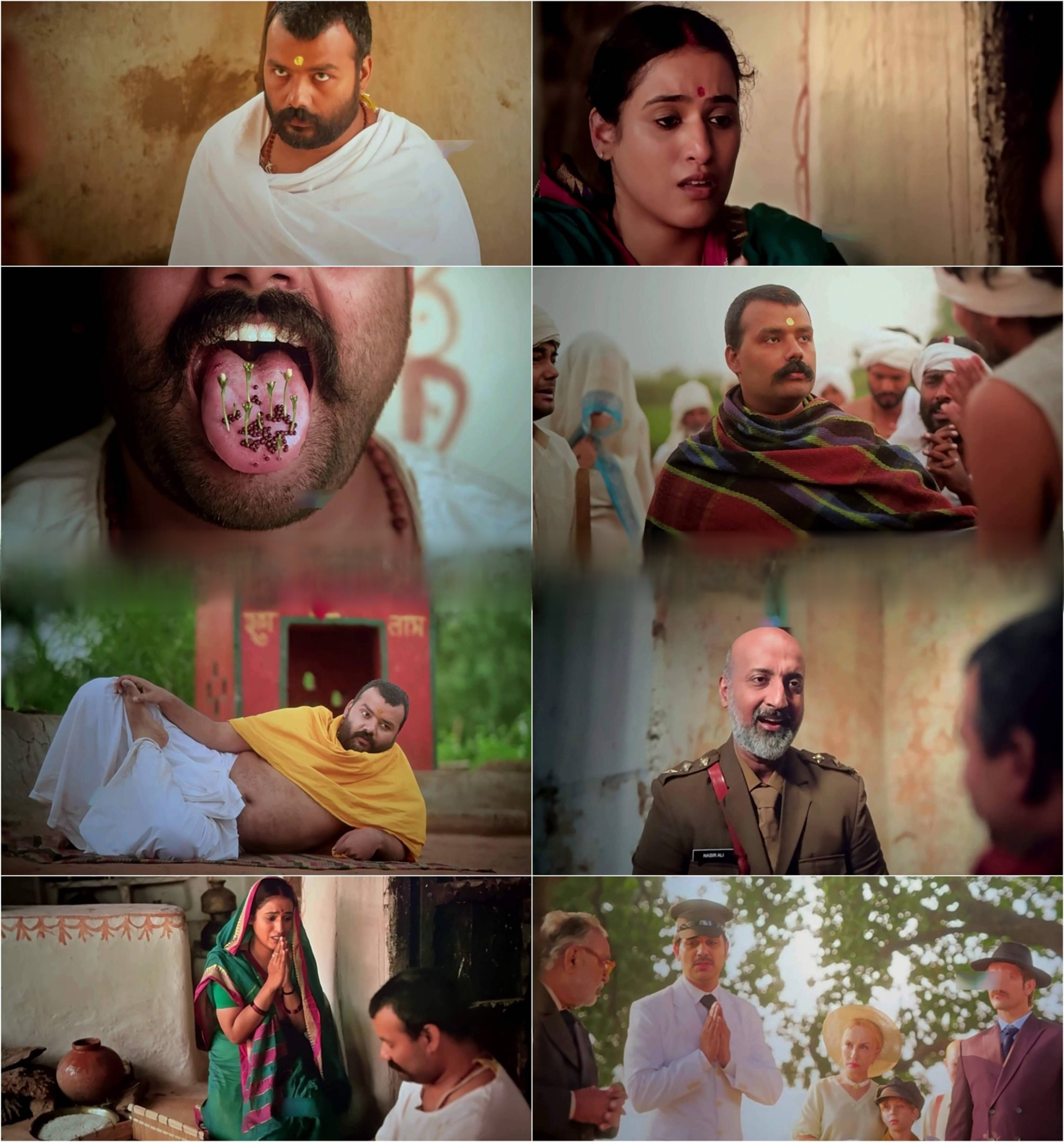 Hanuman Ansh 2026 Screenshot