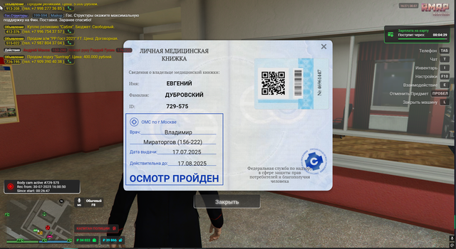 Screenshot-42