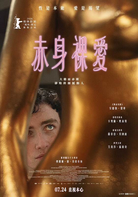 【影x40】（三級）末路姐妹花_應召生涯_天雷勾地火_校園女孩報告：讓父母難以入眠的事