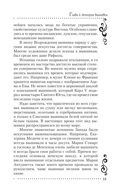 2011-RUS-16