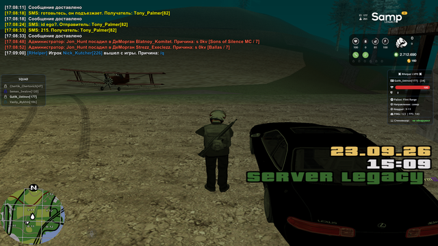 sa mp 097.png
