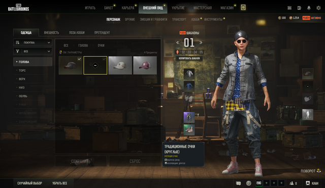 Screenshot-2.png