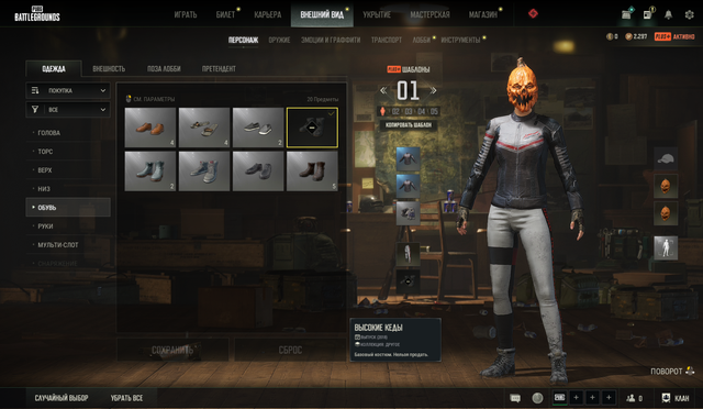 Screenshot-7.png