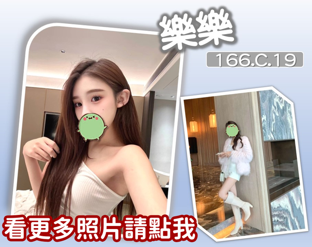 高雄外送茶