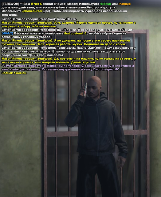 Без имени 94.png