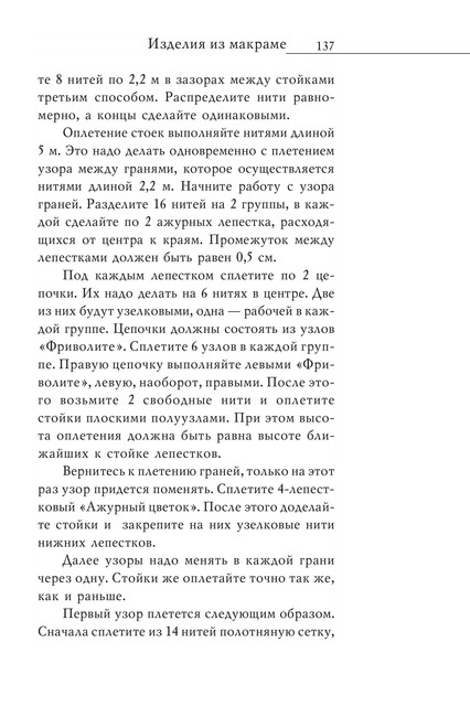 2008-RUS-138