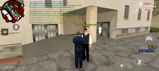 Screenshot 20260818 103945