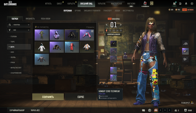 Screenshot-8.png