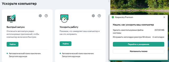 Screenshot-1