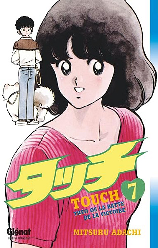 Touch - Tome 07 - Mitsuru Adachi