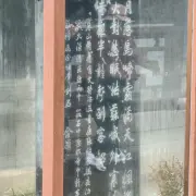 寒山寺3.webp