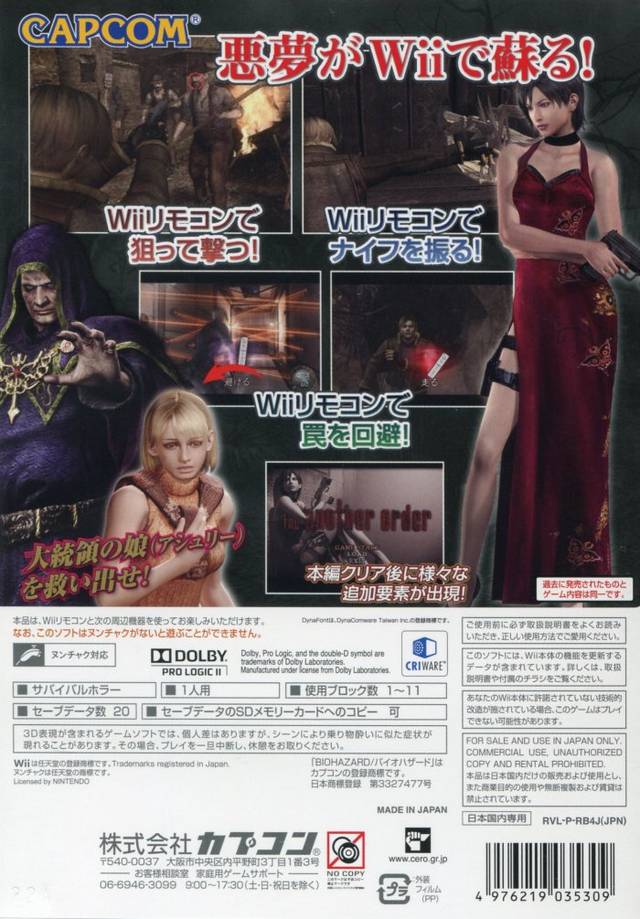 15555-back.jpg