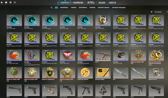 Screenshot 2.png