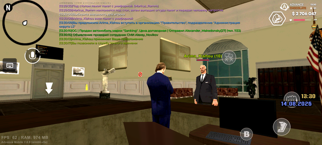 Screenshot 20260814 133019.png