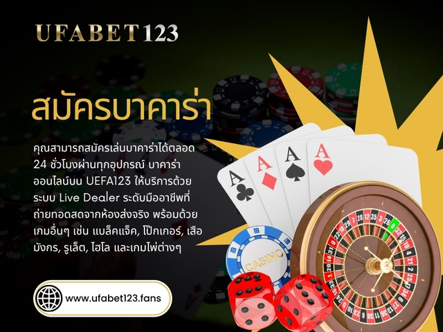 สม ครบาคาร า ออนไลน.jpg
