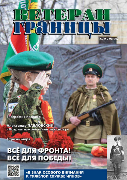 Tech-Journals.ru
