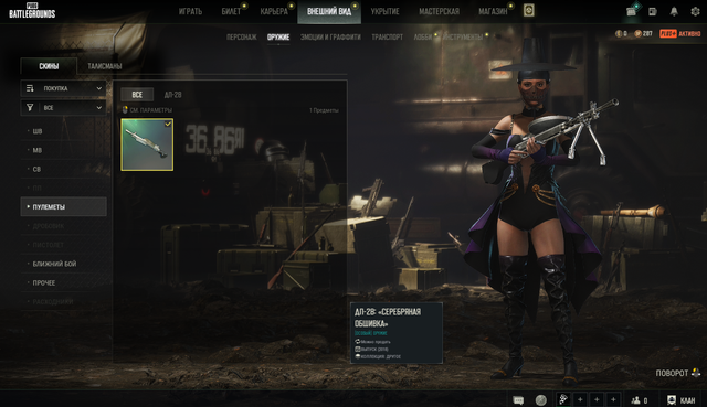 Screenshot-12.png