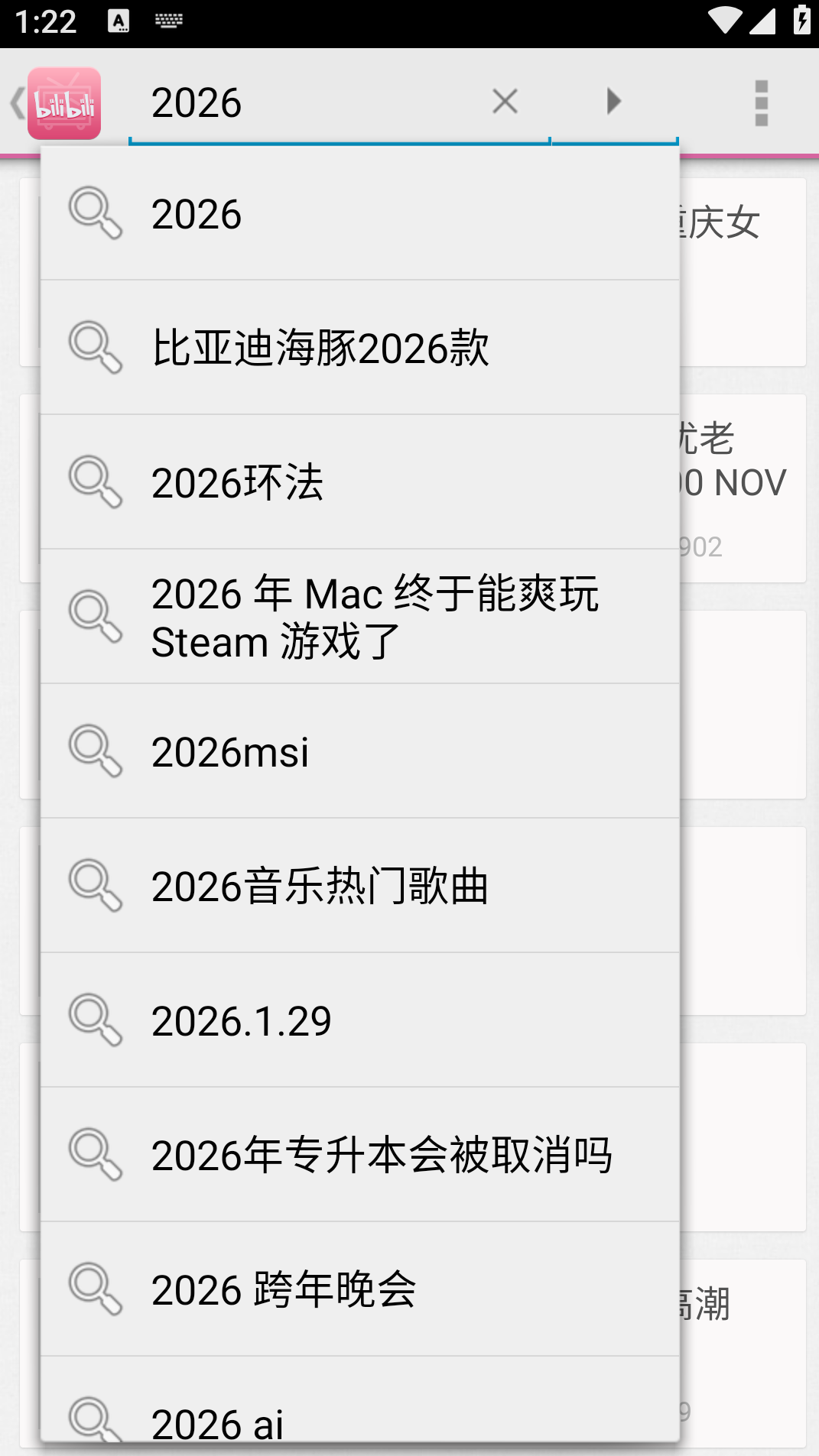 图片[2]-哔哩哔哩2.8.2[2014]-技术分享论坛-技术专区-老豆荚Oldpods