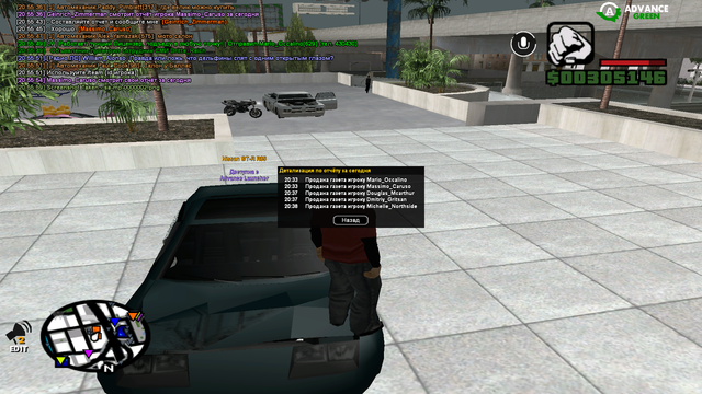 sa mp 0000003