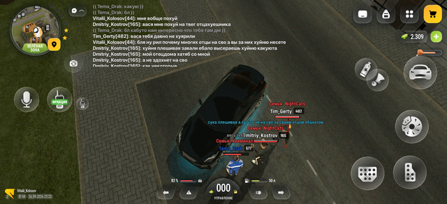Screenshot 20260926 232230