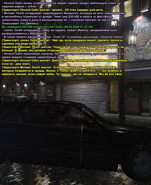 Без имени 17.png
