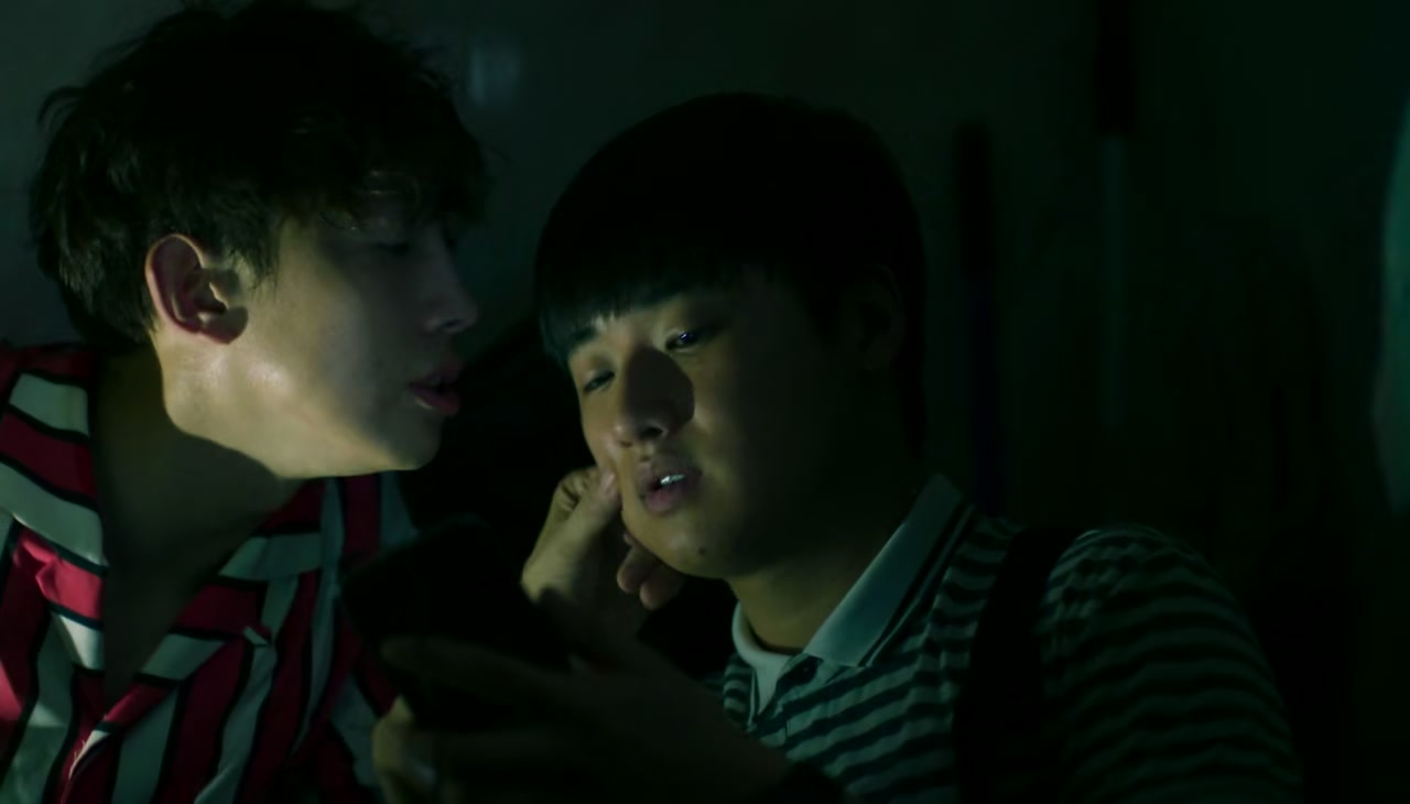 Bring It On, Ghost Screenshot