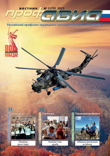 Tech-Journals.ru