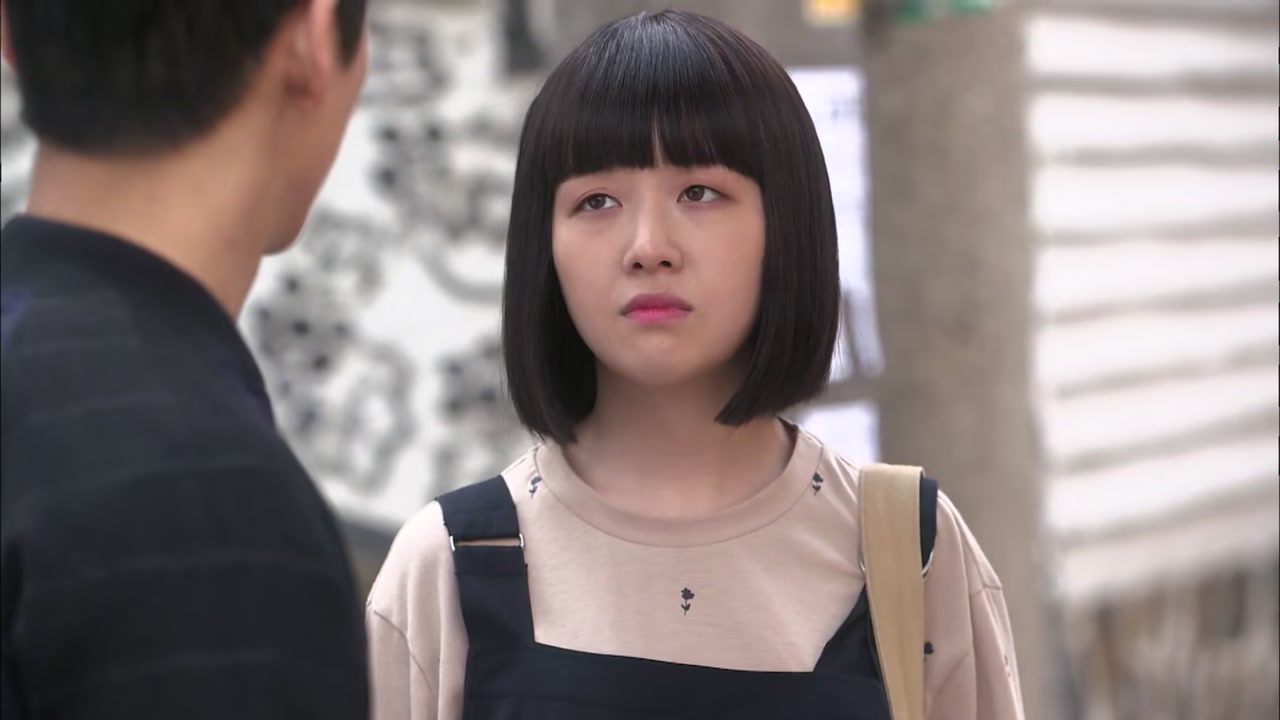 Beautiful Gong Shim Screenshot