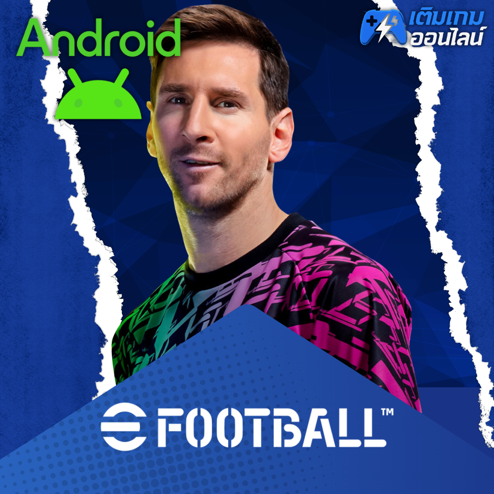 เติม eFootball Pes(Android) ราคาถูก - เติมเกมออนไลน์