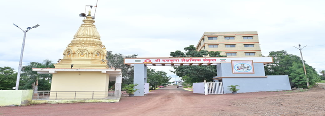Dattakrupa campus entrance