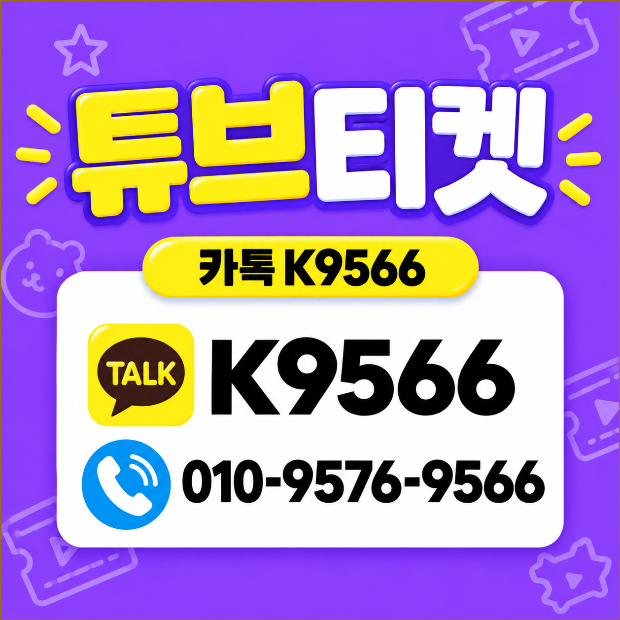 소액결제현금화 관련 이미지 1
