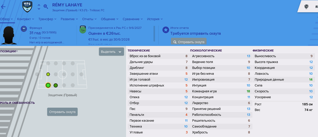 Безымянный