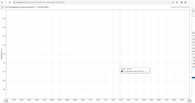 Screenshot-4
