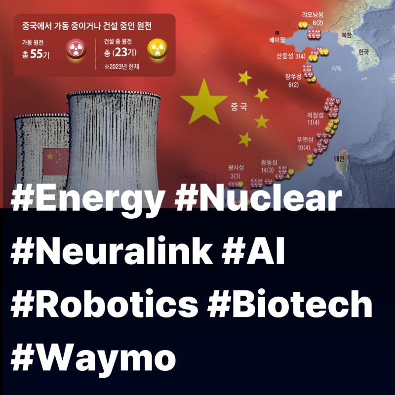 AI 붐이 에너지, 바이오, 로봇 산업을 다시 주인공으로 만들고 있습니다