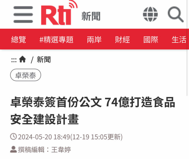 [新聞] 風暴擴大 問題油暴增至2600餘公噸 - 八卦 - PTT.BEST 批踢踢爆文