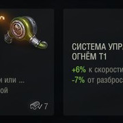 экспер оборуд 2скрин