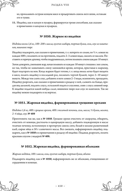 2023-450