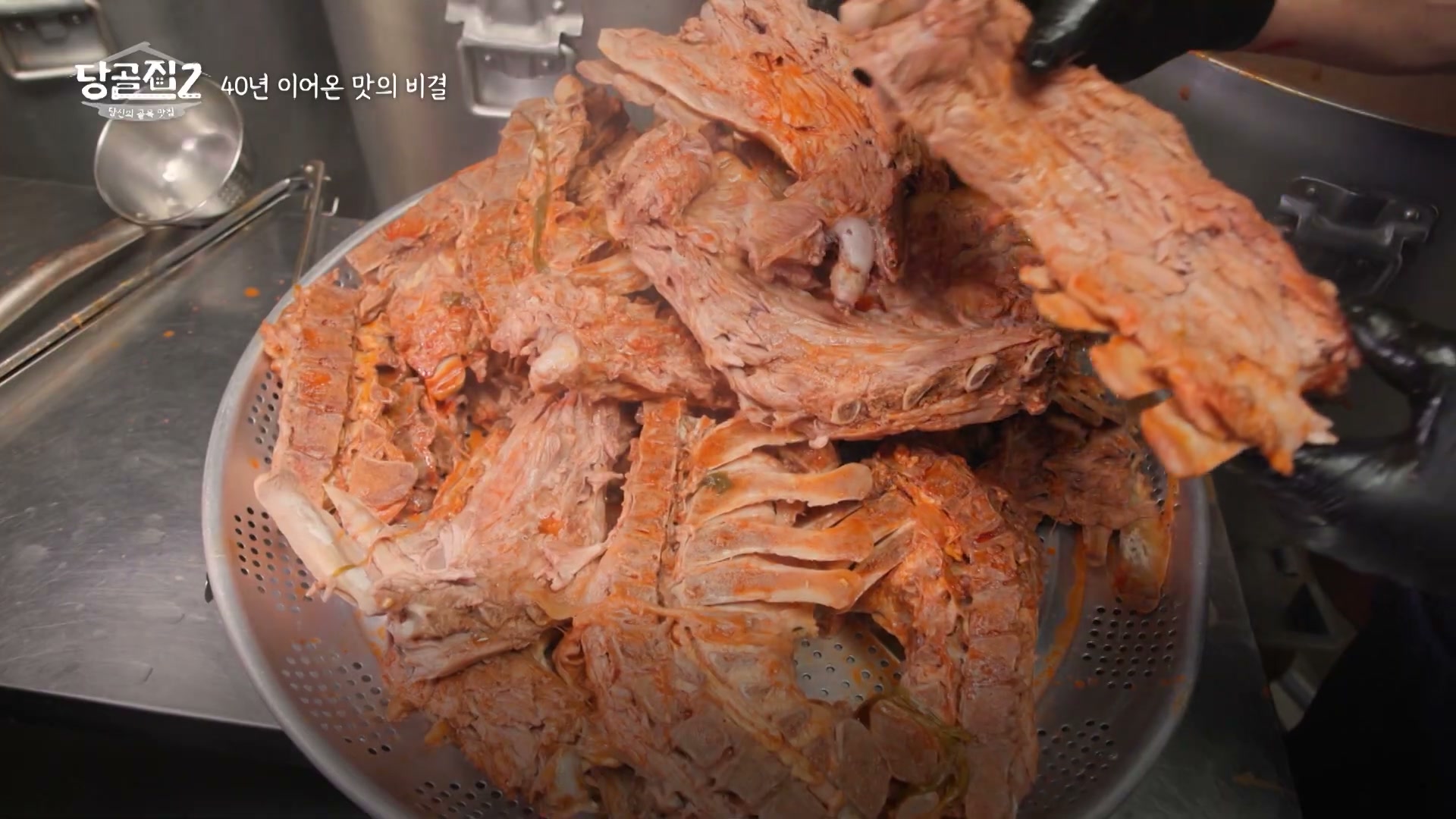 당골집2 응암동 감자국 추가 캡처 1