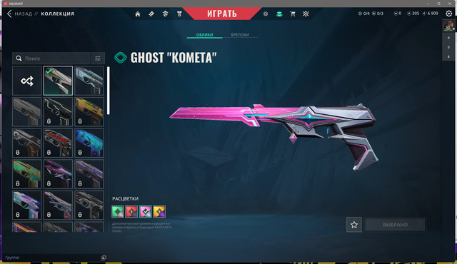 Screen-Shot-20251130230337