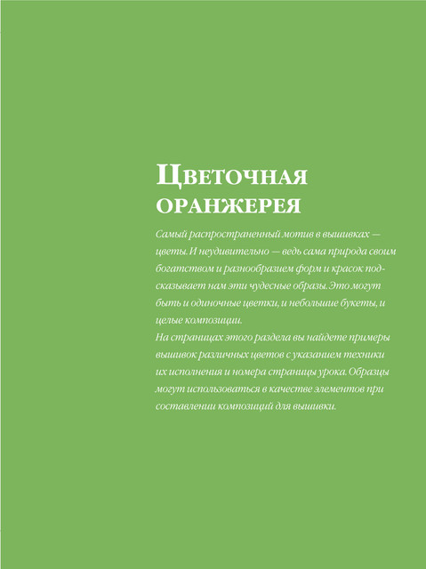 2014
